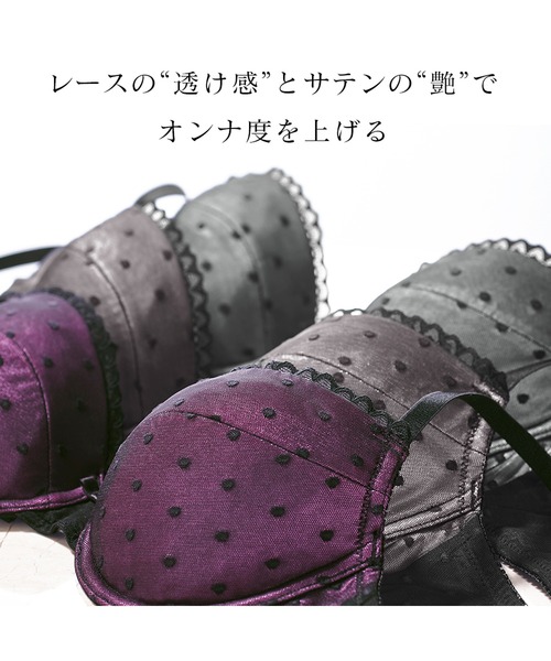 大人気❤️マジック盛りレース❤️3点セット❤️全6色❤️人気のバックレース❤️ ブラジャー ショーツセット 「3点セット」艶めくドット