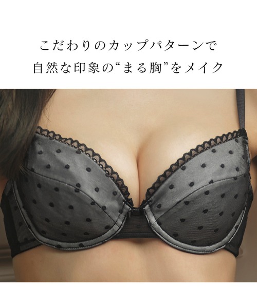 ブラジャー ショーツセット 「3点セット」艶めくドット