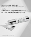 美容液 オイル クリーム ブイティー VT リ...の詳細画像4