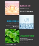 美容液 オイル クリーム ブイティー VT リ...の詳細画像5