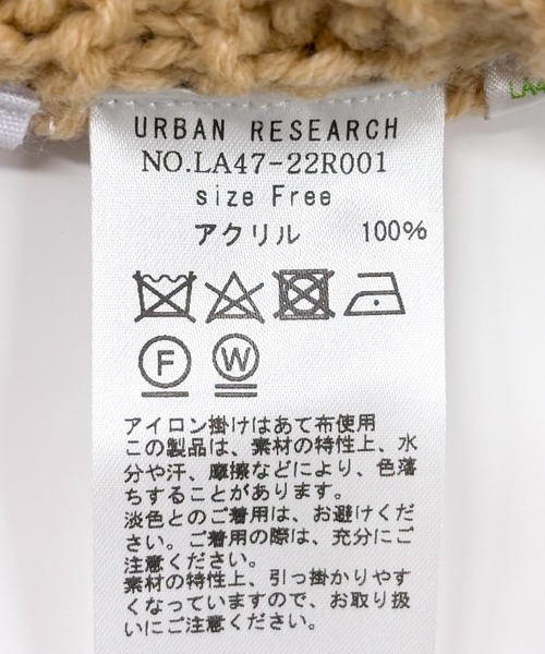 URBAN RESEARCH - URBAN RESEARCH ケーブルガウンニット URBAN RESEARCH Sonny Label ニット セーター MIXケーブルクルー