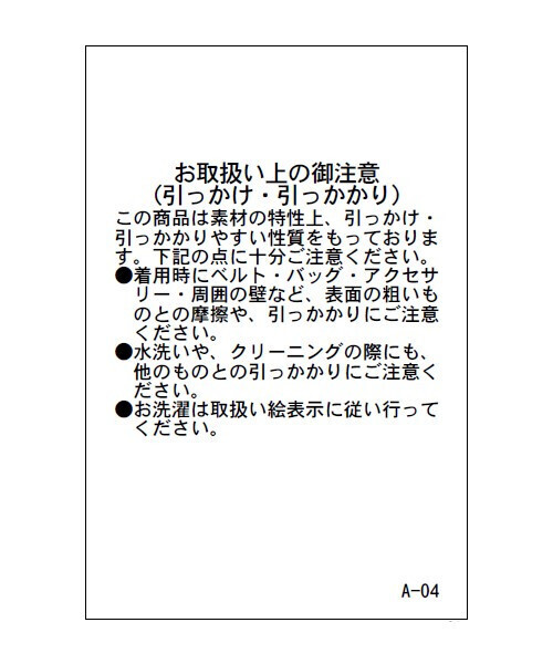PUBLUX（パブリュクス） カーディガン パッチワーク 切替 カーディガン