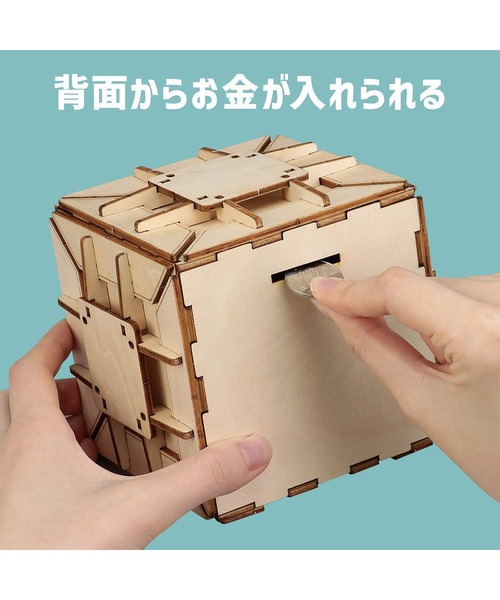 FUNALIVE（ファンアライブ） おもちゃ 木製ダイヤル式金庫型貯金箱