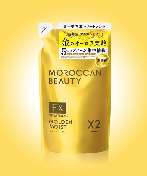 MOROCCAN BEAUTY（モロッカンビューティ） シャンプー ゴールデン