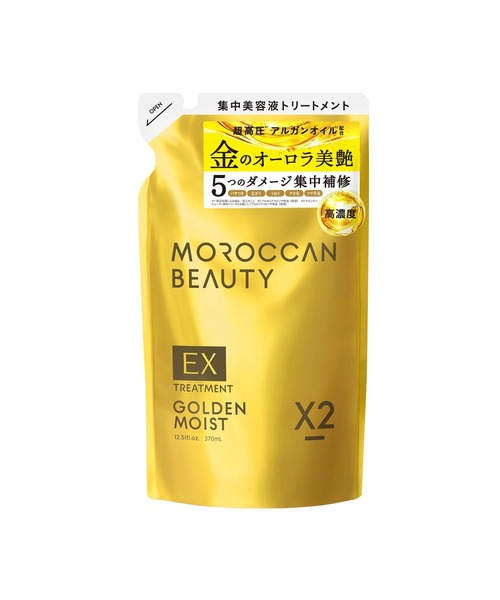 MOROCCAN BEAUTY（モロッカンビューティ） シャンプー ゴールデン