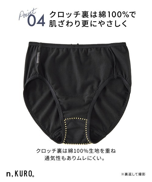 ニッセン(nissen) ショーツ n,KURO 綿混ストレッチ デザインが ニッセン(nissen) ショーツ n,KURO 綿混ストレッチ デザインが