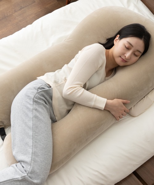 yoibio U字型クッション ベージュ Yogibo（ヨギボー） U字型が背もたれやヒジ置きに。授乳や介護でも活躍