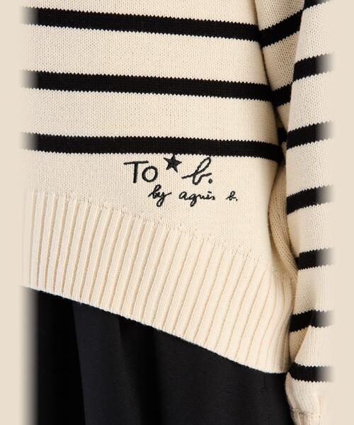 【新品タグ付】To b. by agnès b. ボーダーパーカー シンプル アニエスベー(agnes b.) レディースパーカー・トレーナー | 通販