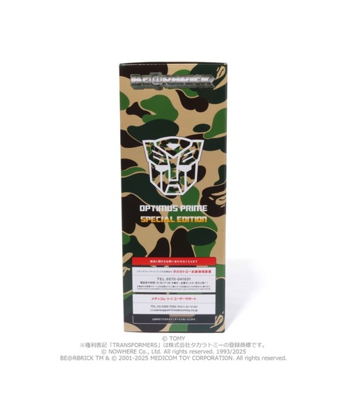 A BATHING APE フィギュア BAPE X TRANSFORMERS BE@RBRICK