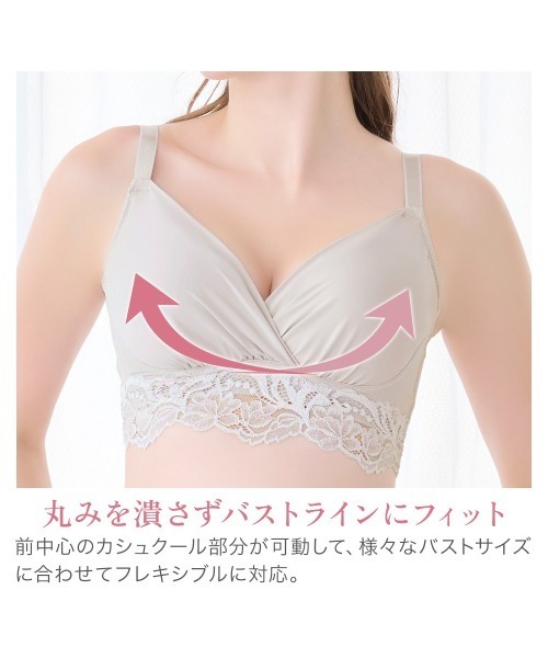 BRADELIS NewYork（ブラデリスニューヨーク） ブラジャー 綿混