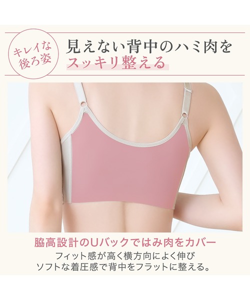 BRADELIS NewYork（ブラデリスニューヨーク） ブラジャー 綿混