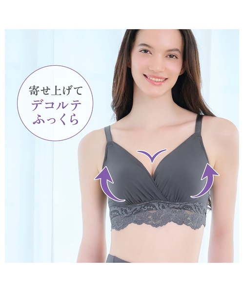 BRADELIS NewYork ブラジャー 綿混ストレッチハイブリッドハート