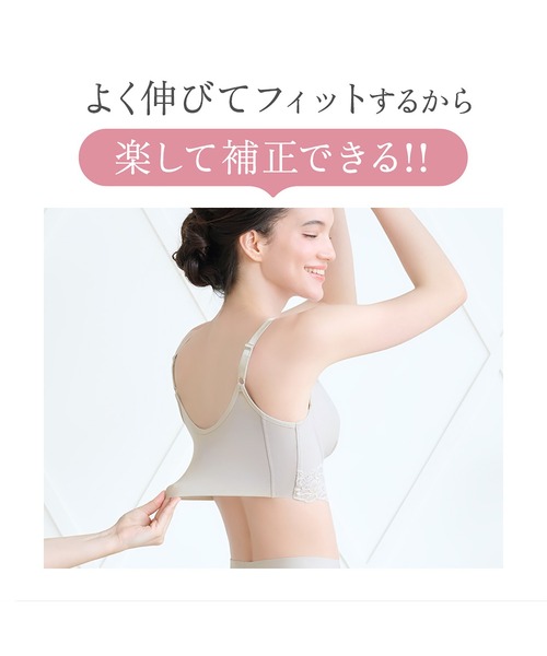 BRADELIS NewYork ブラジャー 綿混ストレッチハイブリッドハート
