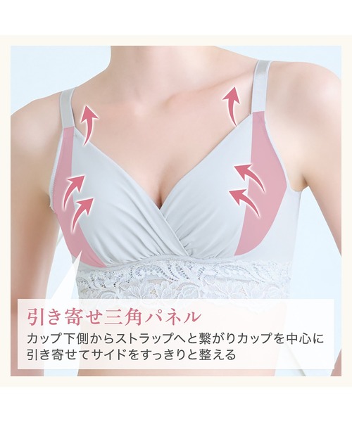 BRADELIS NewYork ブラジャー 綿混ストレッチハイブリッドハート