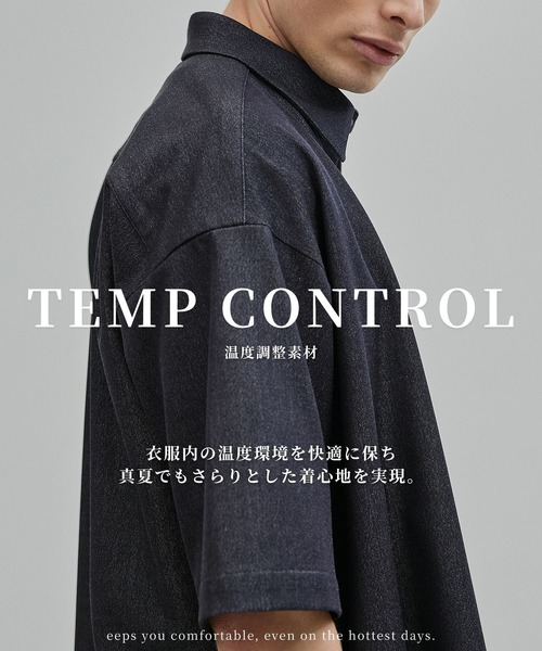 UNITED TOKYO（ユナイテッドトウキョウ） シャツ 半袖 「残りわずか