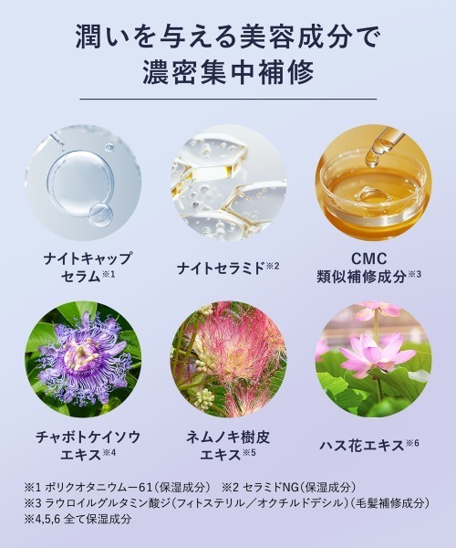 ヨル　28点セット ヨル（YOLU） トリーツ スプリング リラックスナイトリペア ヘアケア