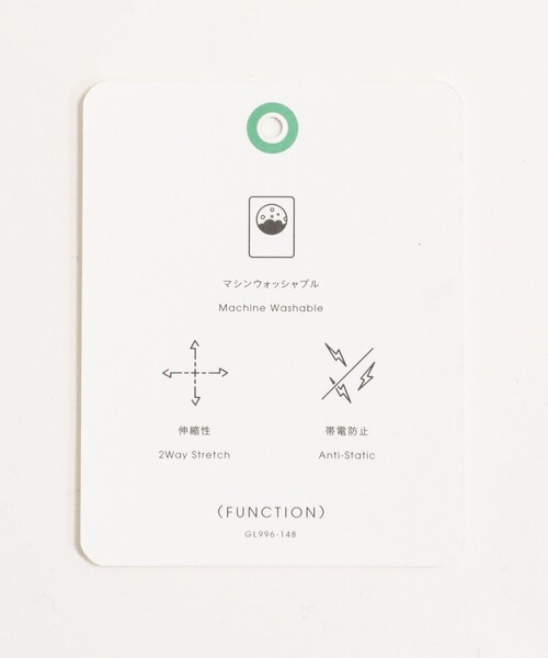 グリーンレーベルリラクシングサイズ36（レディースファッション