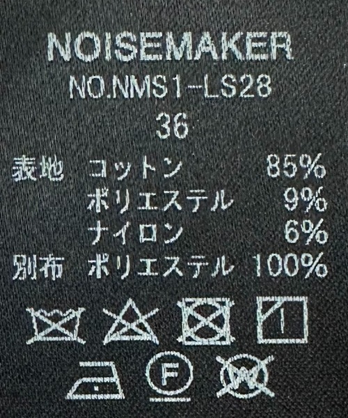 「NOISE MAKER」 フレアスカート 36 ベージュ系その他 レディース_画像9