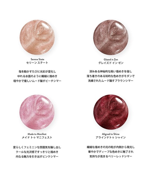 NAILS INC マニキュア ネイル ネイルズインク nails inc MINDFUL