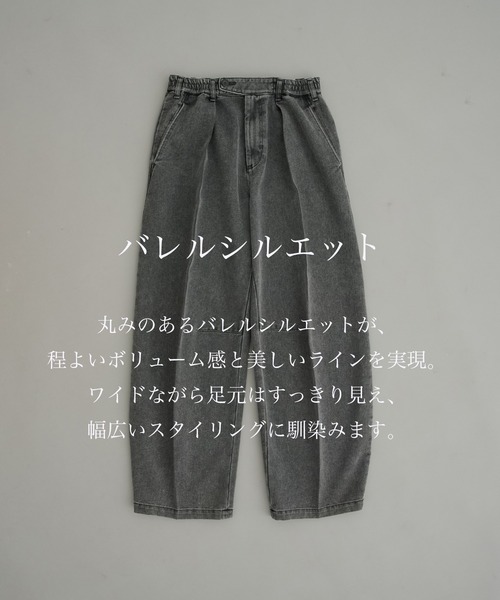 PUBLIC TOKYO（パブリックトウキョウ） ワイドパンツ ジーンズ PUBLIC