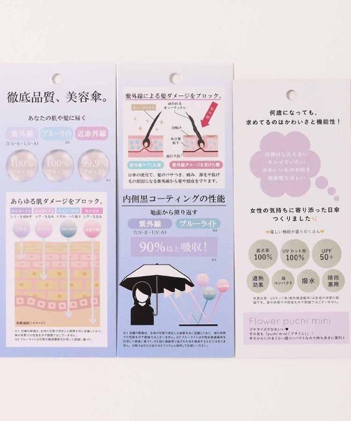 Bleu Bleuet（ブルーブルーエ） 折りたたみ傘 リボン晴雨兼用