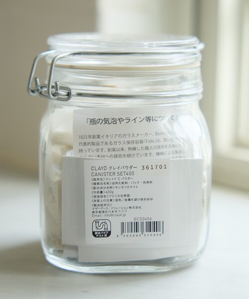 collex（コレックス） 入浴剤 「CLAYD/クレイド 」キャニスターセット