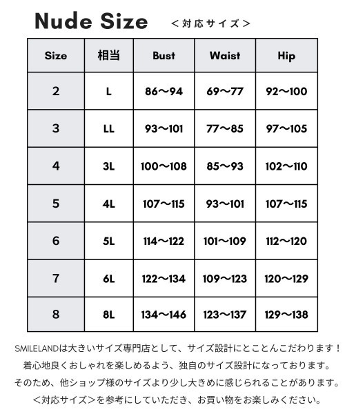 「CHIC STYLE」 「SMILELAND」半袖Tシャツ 3 モカ レディース_画像2