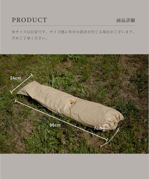 スモア　S’more ベルテント　Bello300 専用グランドシート付き！ Ground sheet 300】 Bello300専用グランドシート – 【公式】S