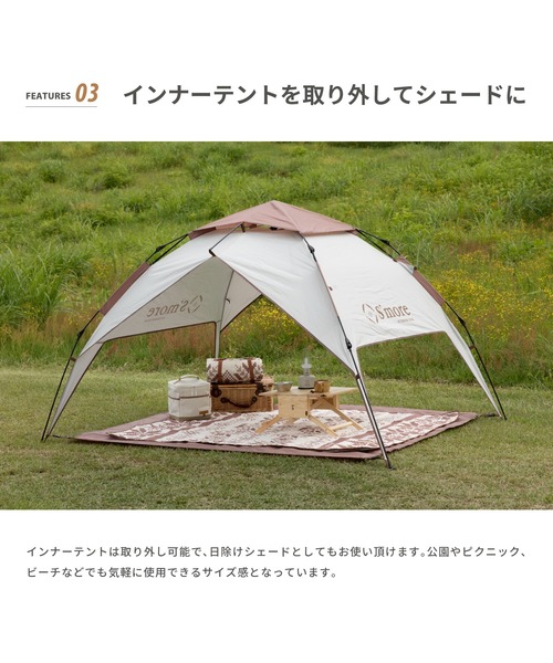 S'more 「S'more / Tirami (ティラミー) 」ワンタッチ フルクローズ