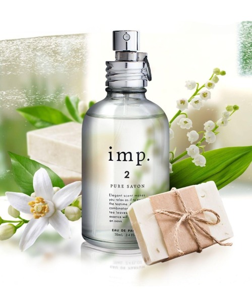 香水 imp.2 PURE SAVON / インプ ピュアサボン 石鹸の香り 香水 オードパルファム 70mL レディース メンズ