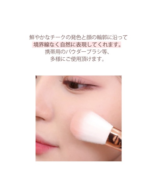 CORINGCO メイクブラシ エレガントスウィートピンクブラシ 0 1パウダー