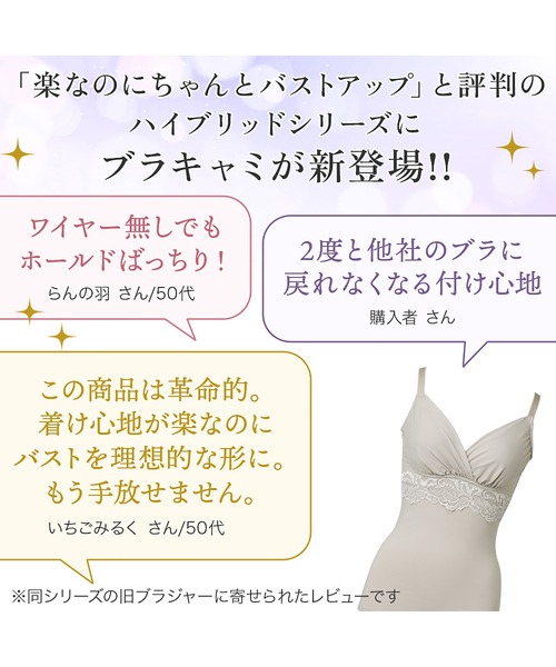 BRADELIS NewYork インナーシャツ 肌着 綿混ストレッチ