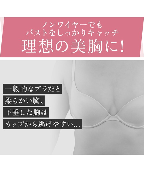 BRADELIS NewYork（ブラデリスニューヨーク） ガードル インナーシャツ