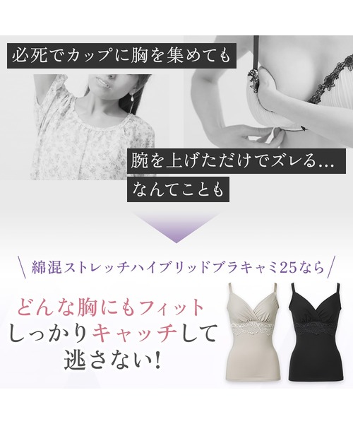 BRADELIS NewYork（ブラデリスニューヨーク） ガードル インナーシャツ
