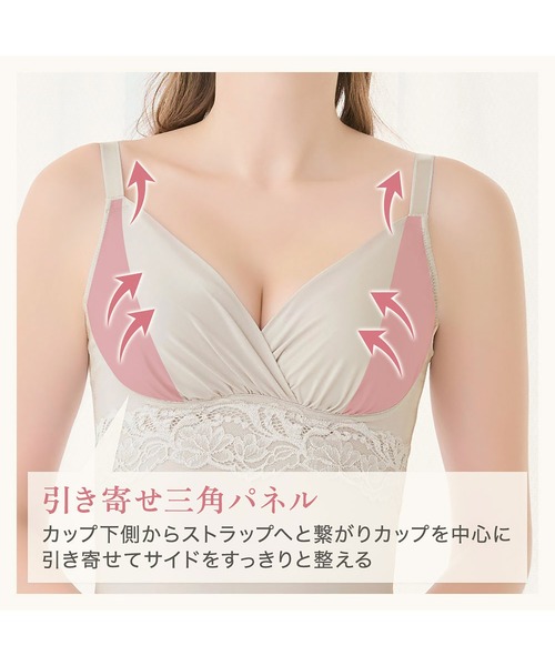 BRADELIS NewYork（ブラデリスニューヨーク） インナーシャツ 肌着 綿