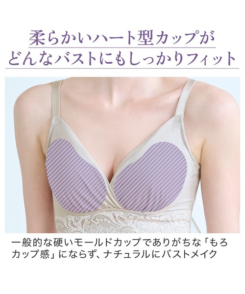 BRADELIS NewYork インナーシャツ 肌着 綿混ストレッチ