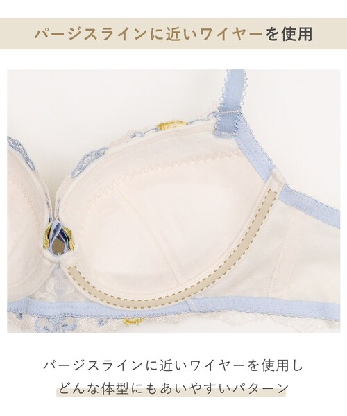 Risa Magli（リサマリ） ブラジャー リタ ブラジャー（B-D）「N Make