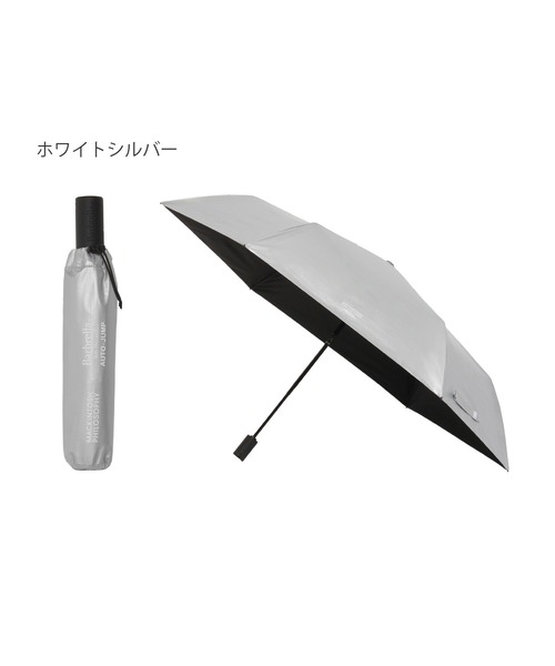 MACKINTOSH PHILOSOPHY 折りたたみ傘 遮光率100％ 晴雨兼用