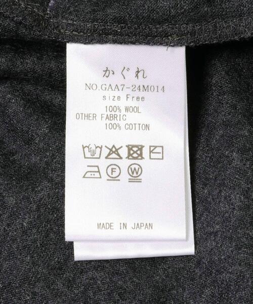 かぐれ パンツ ウォッシャブルウールカットパンツ レディース