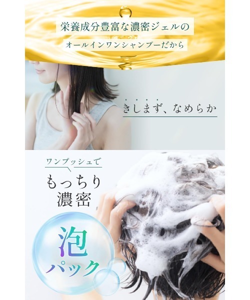 シャンプー NARAGAMI濃密ジェルシャンプー : ZOZOTOWN Yahoo!店 - 通販