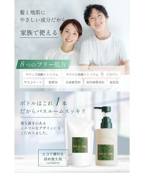 クレオズ シャンプー（ヘアシャンプー）｜ヘアケア | コスメ、美容