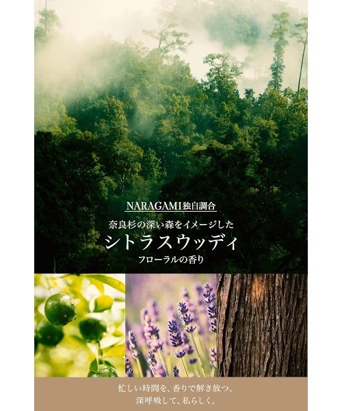 シャンプー NARAGAMI濃密ジェルシャンプー : ZOZOTOWN Yahoo!店 - 通販