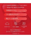 コスメセット コフレ ティルティル tirtirの詳細画像3