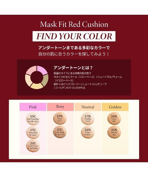 TIRTIR コスメセット コフレ ティルティル : ZOZOTOWN Yahoo!店 - 通販
