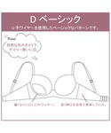 ブラジャー ショーツセット 「ノンワイヤーみた...の詳細画像1