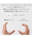 ブラジャー ショーツセット 「ノンワイヤーみた...の詳細画像2