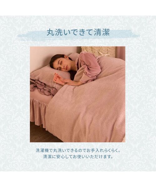 Francfranc（フランフラン） クッション クッションカバー 「あったか 