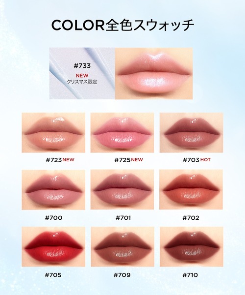 PERFECT DIARY（パーフェクトダイアリー） 口紅 リップ 「ウィンター