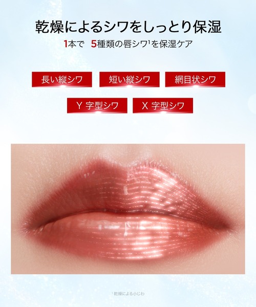 PERFECT DIARY（パーフェクトダイアリー） 口紅 リップ 「ウィンター