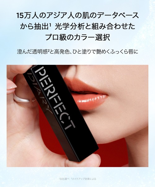 PERFECT DIARY（パーフェクトダイアリー） 口紅 リップ 「ウィンター